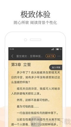 ag视讯连出34个